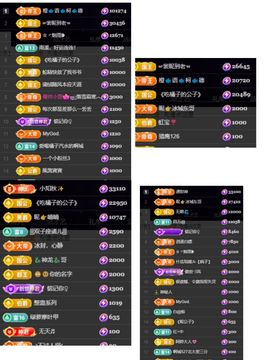 休....的图片