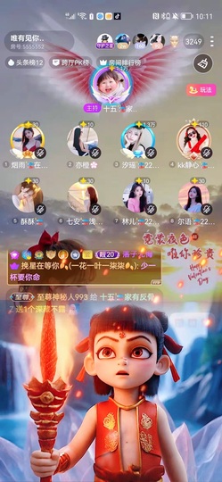 十五🎏反骨仔的图片