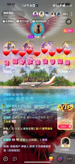 十五🎏反骨仔的图片
