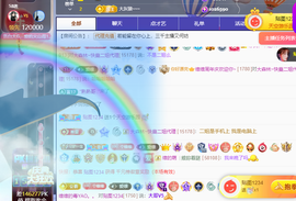 维维🧚‍♂️主播照片