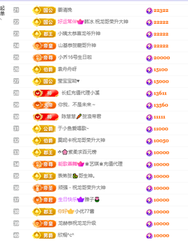 维维🧚‍♂️主播照片
