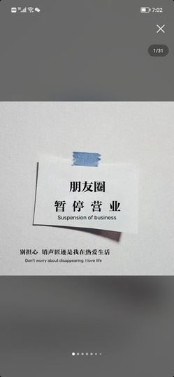 妄念＆主播照片