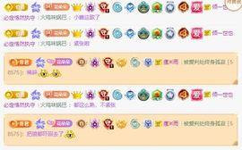 南北是个小太阳🎤主播照片