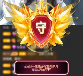 南北是个小太阳🎤主播照片