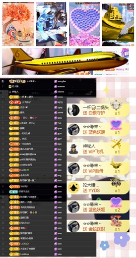鑫儿～主播照片