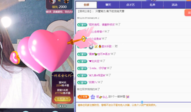 青青恭贺官人荣升了主播照片