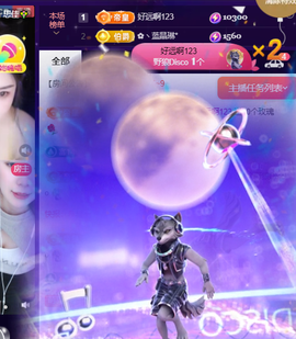 ♚~小巴豆~贪财好色主播照片