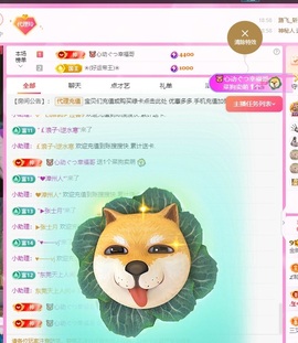 金牌代理❤玲儿❤主播照片