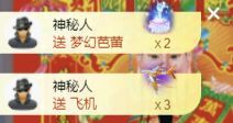 热舞冉冉🍀好运来的图片