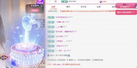 冉冉🍀好运来！的图片