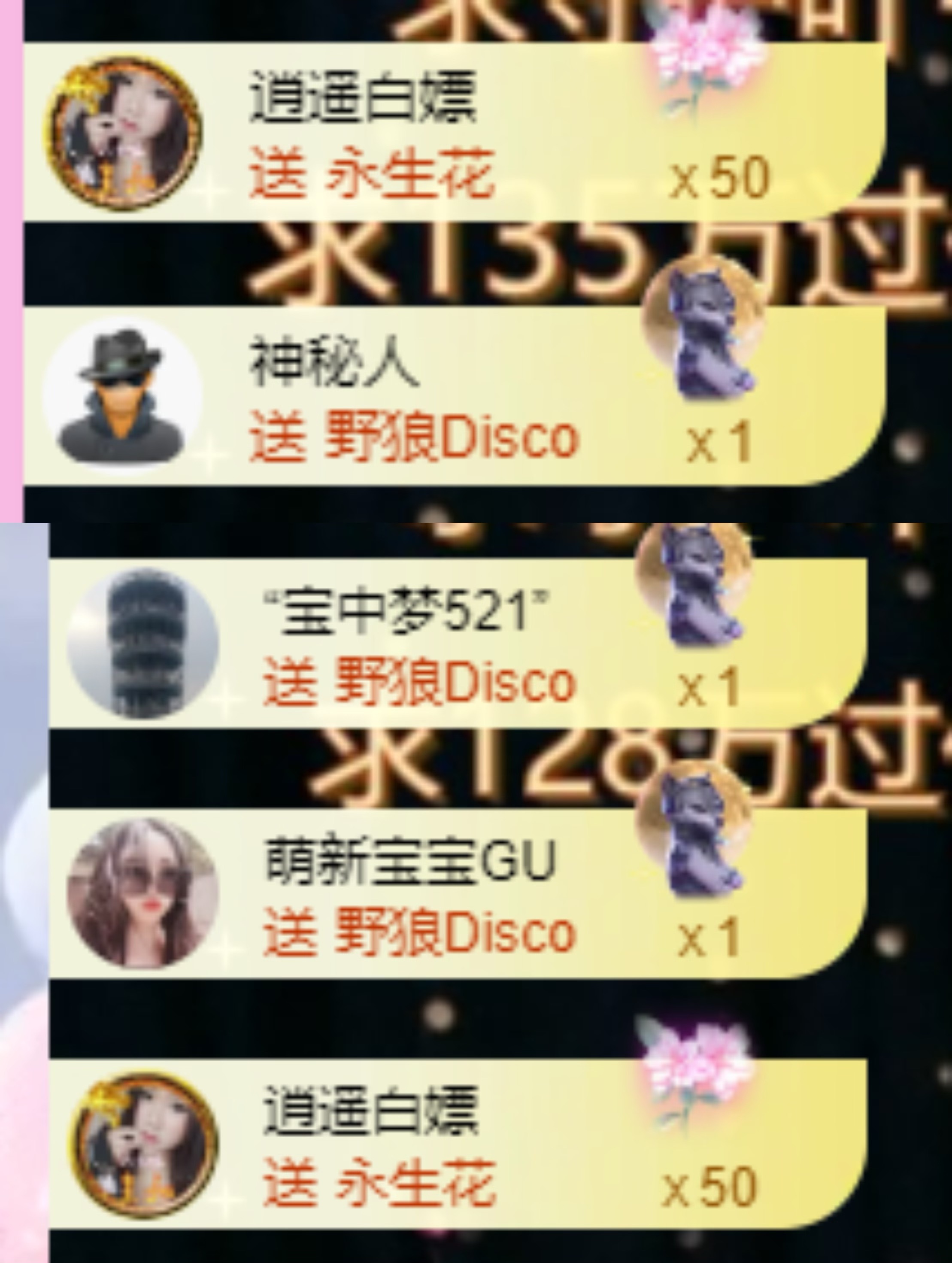 小玲宝🧸不连麦的图片