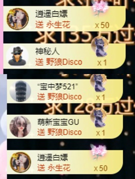 小玲宝🧸安静唱歌主播照片