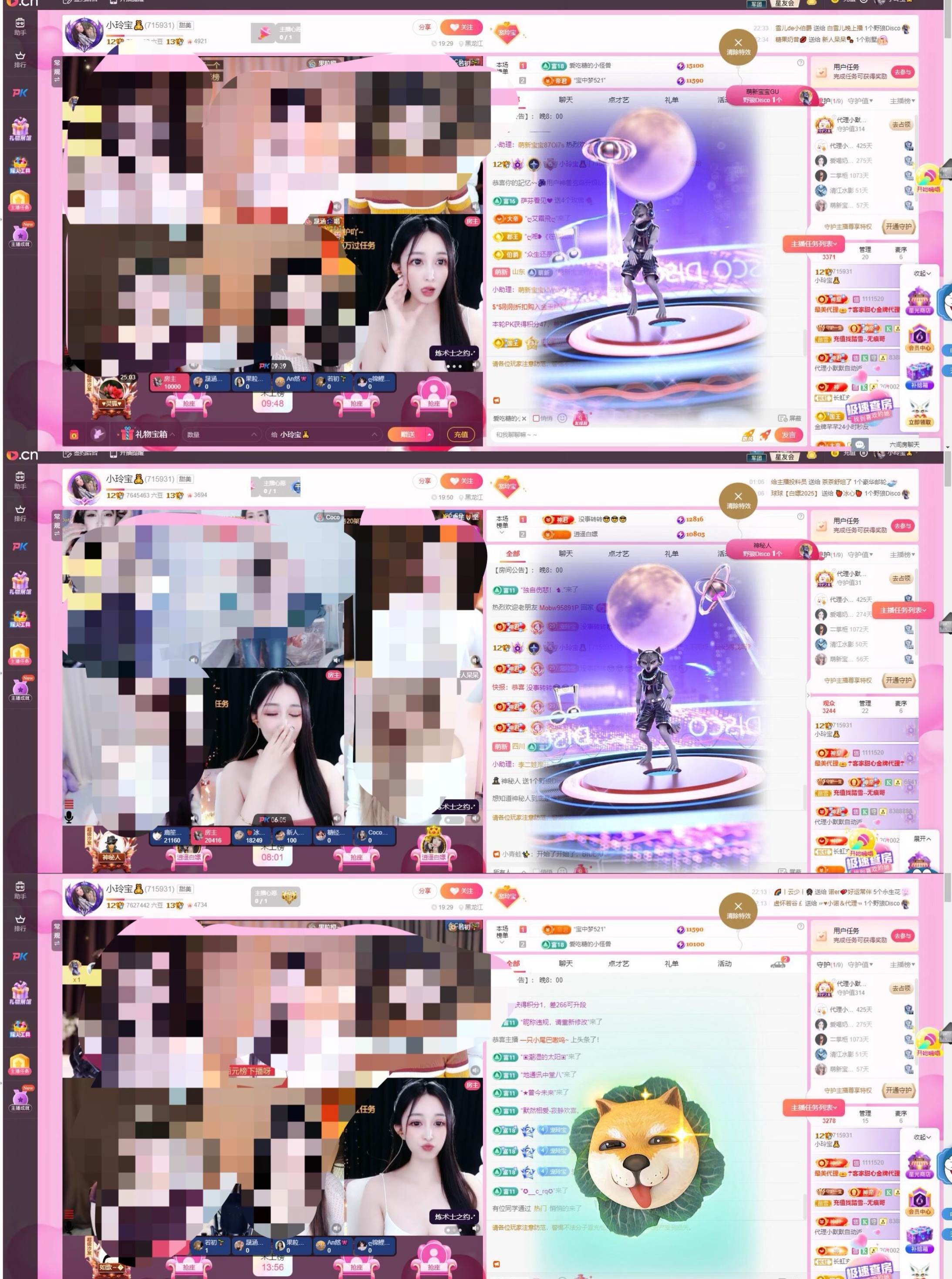 小玲宝🧸不连麦的图片