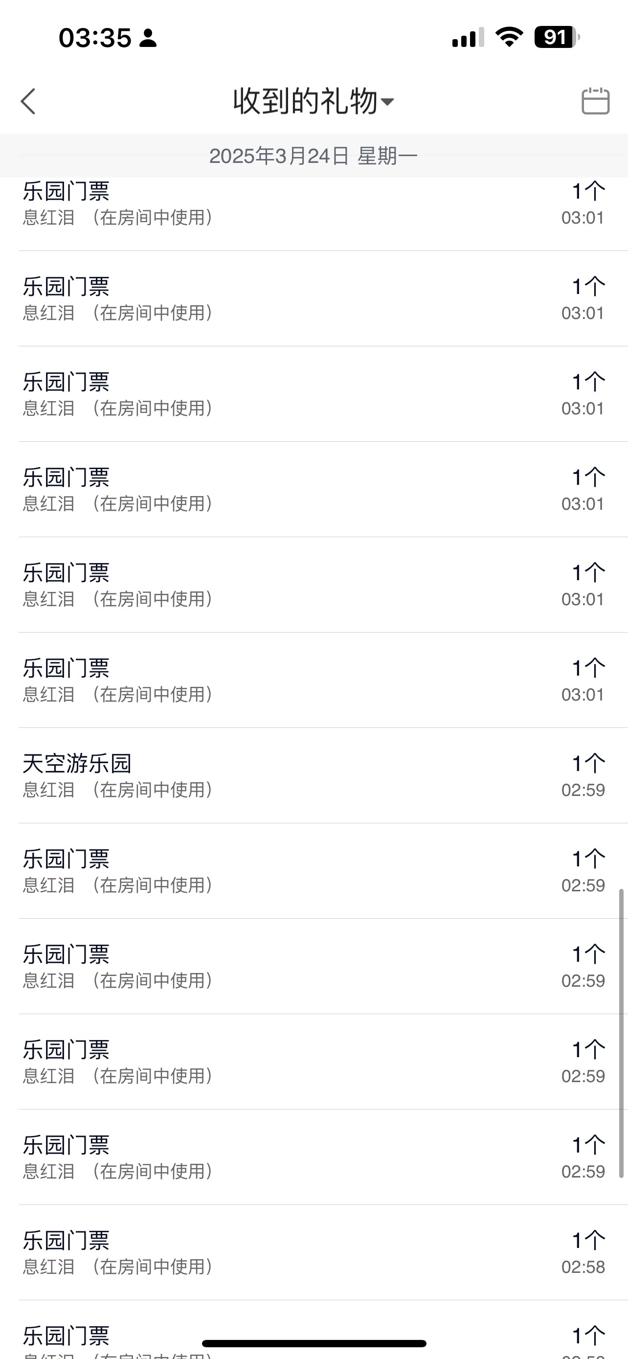 美羊羊.🐑🐑的图片