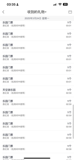 美羊羊.🐑🐑主播照片