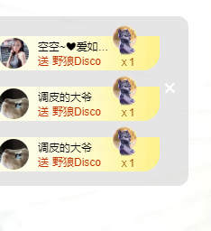 阿晟贺腿哥升神的图片