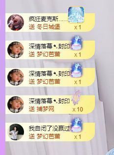 晚风✨病休下月见主播照片