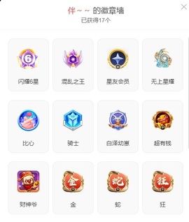 抱抱馨💌主播照片