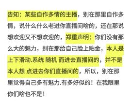 为你挤一辈子牙膏的人主播照片