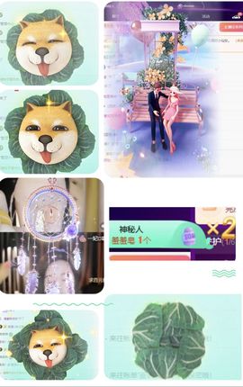 风铃在飞🍀守望幸福主播照片