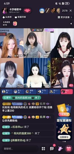 疾风🇪🇸主播照片