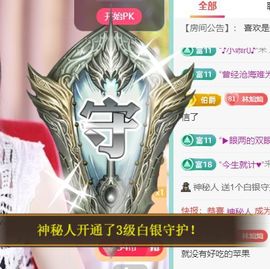 灿感谢人生哥和家人们的图片