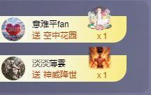 苏苏感恩有你主播照片