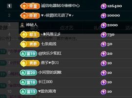 金麒麟安静唱歌🎤主播照片