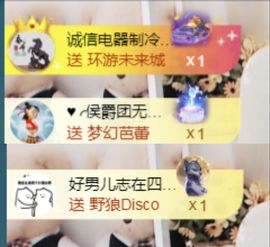 金麒麟安静唱歌🎤主播照片