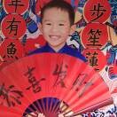 陈俊杰kq