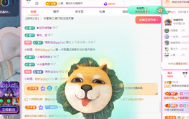 远扬、青青青青青青青主播照片
