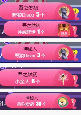 然然然然然然.主播照片