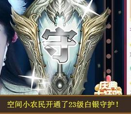 ゞ悠乐★婉儿つ主播照片