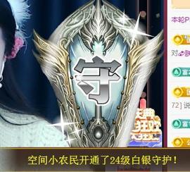 ゞ悠乐★婉儿つ主播照片