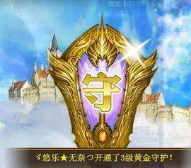 ゞ悠乐★婉儿つ主播照片