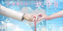 ゞ悠乐★婉儿つ主播照片