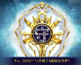 ゞ悠乐★婉儿つ主播照片