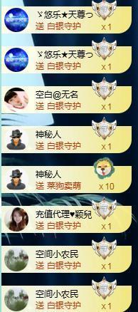 ゞ悠乐★婉儿つ主播照片
