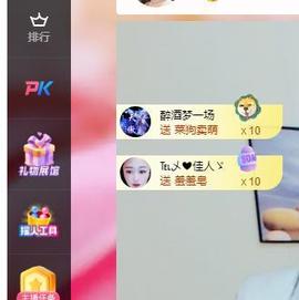 远扬兰兰❤️越来越好主播照片