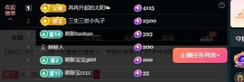 大可21号生日庆典✨的图片