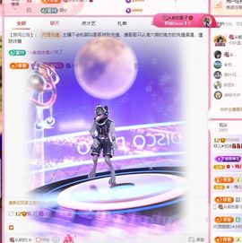 菲儿💗求陪伴主播照片