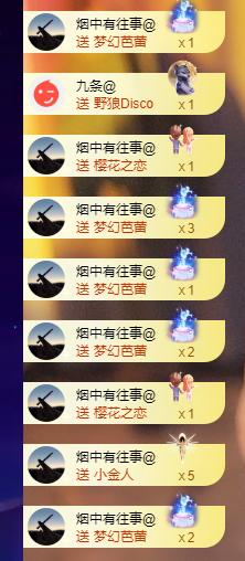 休....的图片