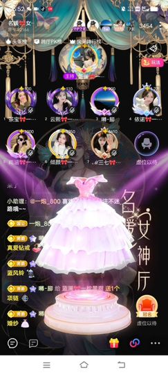 蓝猫🎀淘气主播照片