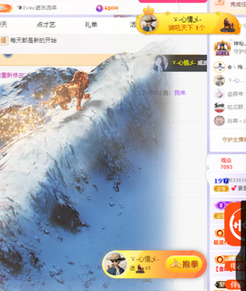 雲紫柔💕唱歌🎤主播照片