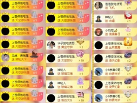 李梦怡22冠谢谢G~主播照片