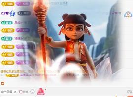 代理心雨五月天天吃饱主播照片