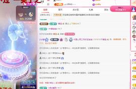 代理心雨五月天天吃饱主播照片