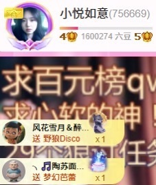 网恋被骗五块从此封心的图片
