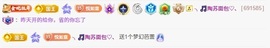网恋被骗五块从此封心的图片