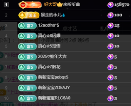 小婷🎤烟嗓☆づ的图片